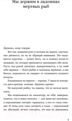 Книга Альпина Красные блокноты Кристины / 9785002230440 (Шалашова А.)