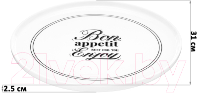 Блюдо Elan Gallery Bon Appetit / 540851 