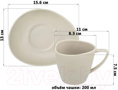 Чашка с блюдцем Elan Gallery Колоранс / 540829 (бежевый матовый)