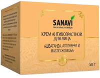Крем для лица Sanavi Ашваганда, алоэ вера и масло жожоба Антивозрастной (50г) - 