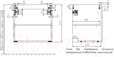 Тумба под умывальник ЗОВ Монови 70 / M70LW0LW (подвесная, белый)