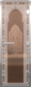 Стеклянная дверь для бани/сауны Doorwood Хамам Восточная арка 70x190 / DW00468 (бронза) - 