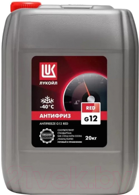Антифриз Лукойл G12++ Red / 3563825