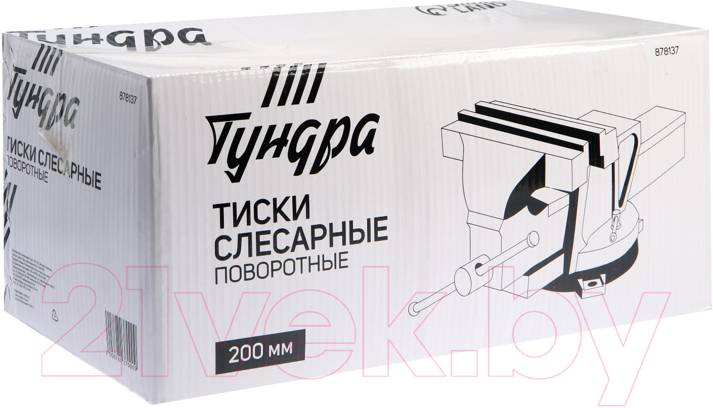 Тиски Tundra 878137