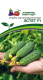 Миниатюра изображения товара Семена Агрофирма Партнер Огурец Эстет F1 (5шт)