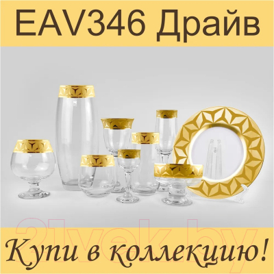 Набор для чая/кофе Promsiz EAV346-361/1349/S/J/12/I (драйв)