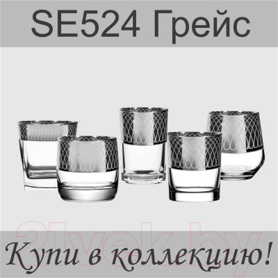 Набор для чая/кофе Promsiz SE524-361/1349/S/J/12/I (грейс)