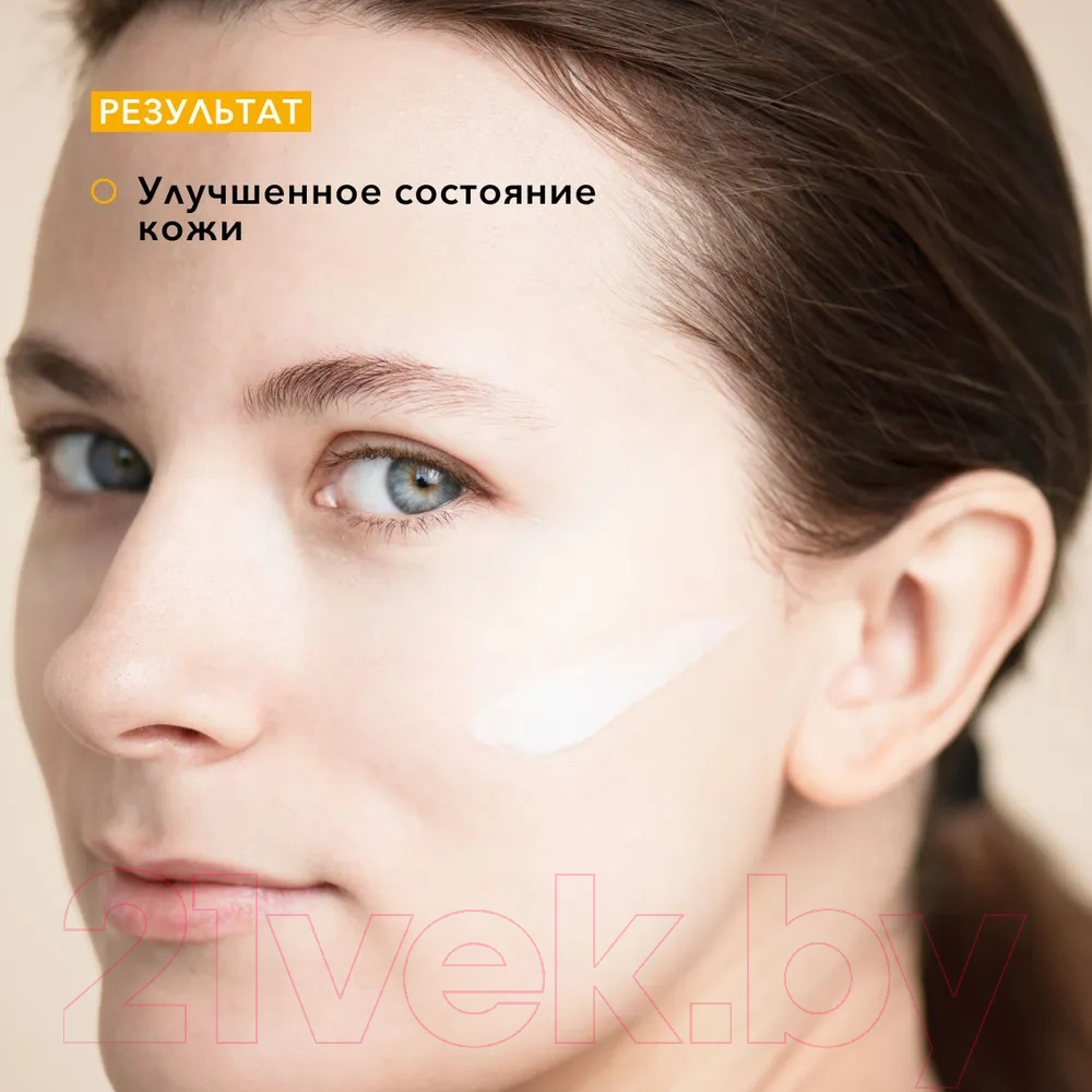Крем для лица Bielenda DR Medica Overpigmentation Отшелушивающий ночной Шаг 1 (30мл) — фото 5