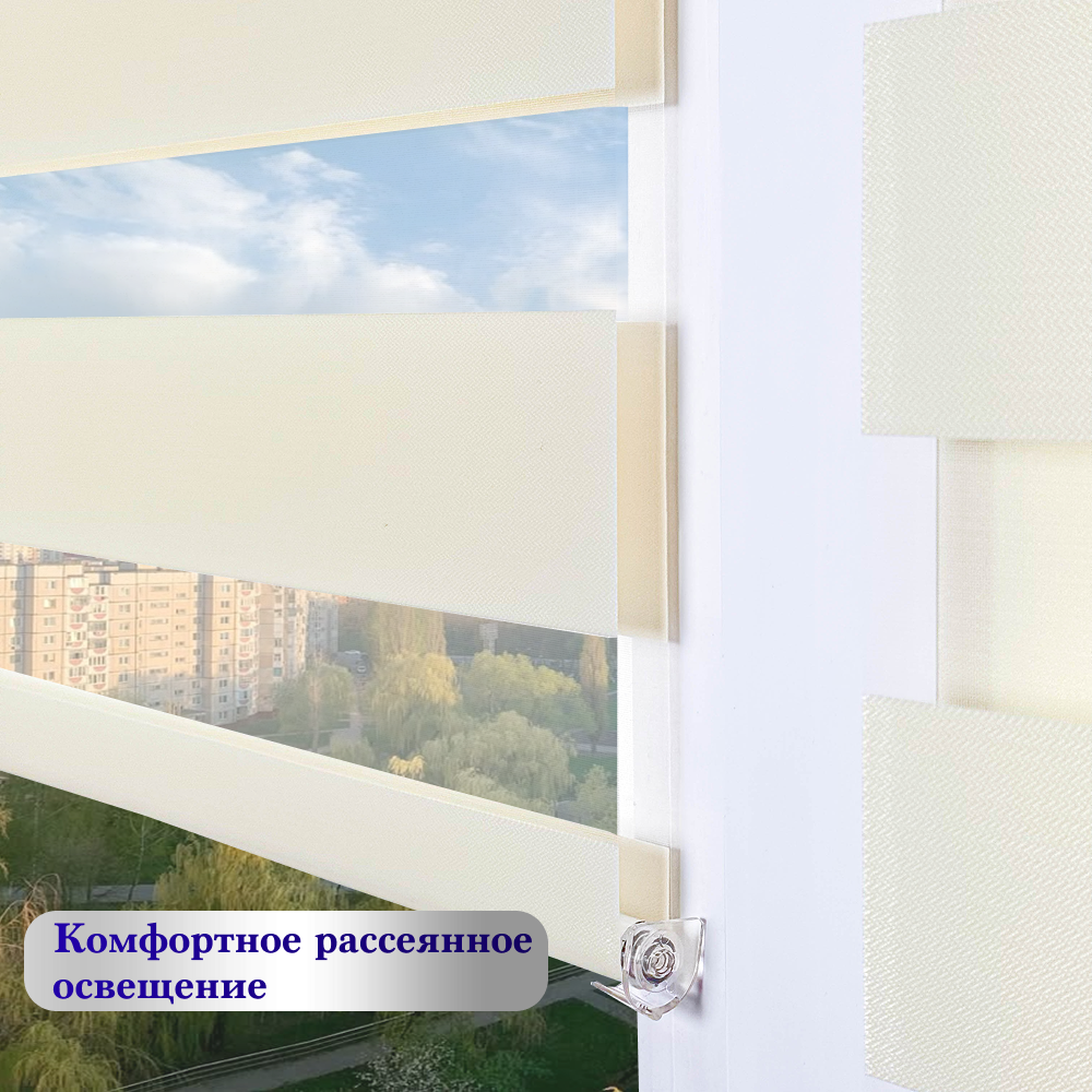 Рулонная штора АС МАРТ Сити 52x160 (слоновая кость) — фото 6