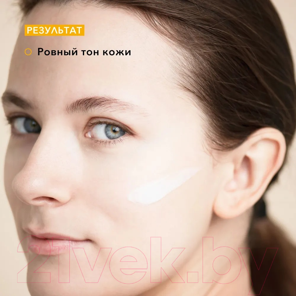 Крем для лица Bielenda DR Medica Overpigmentation ночной Шаг 2 (50мл) — фото 5