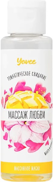 Масло для тела Yovee Массаж любви с ароматом манго и орхидеи / 722111 (50мл)