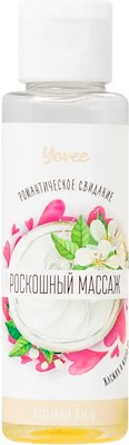 

Масло для тела, Роскошный массаж с ароматом жасмин и масло ши / 722109