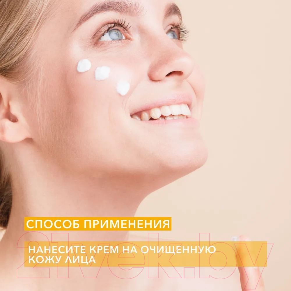 Крем для лица Bielenda DR Medica Overpigmentation Успокаивающий SPF50 (50мл) — фото 3