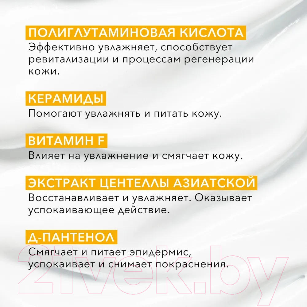 Крем для лица Bielenda DR Medica Overpigmentation Успокаивающий SPF50 (50мл) — фото 4