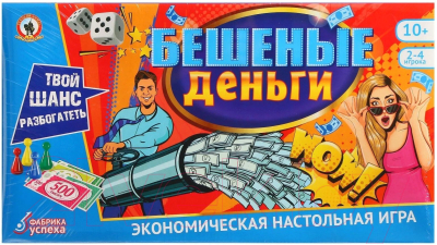 Настольная игра Русский стиль Экономическая Бешеные деньги / 04033 