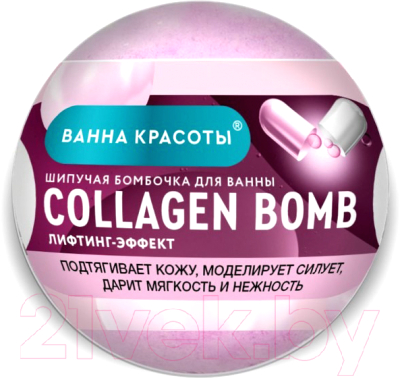 Бомбочка для ванны Fito Косметик Ванна красоты Collagen Bomb (110г)