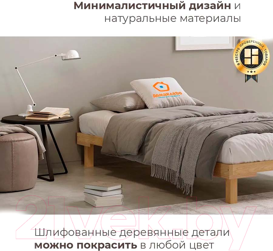 Односпальная кровать Домаклево Канапе 90x190 (береза/натуральный) — фото 3