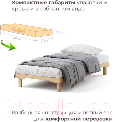Односпальная кровать Домаклево Канапе 90x190 (береза/натуральный)