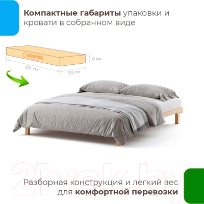 Двуспальная кровать Домаклево Канапе 160x190 (береза/натуральный)