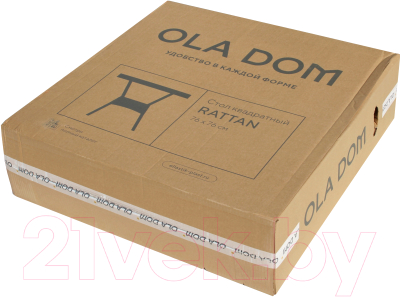 Комплект садовой мебели Ellastik Plast Ola Dom S-GS03+K-GS03 (антрацит/темно-серый)