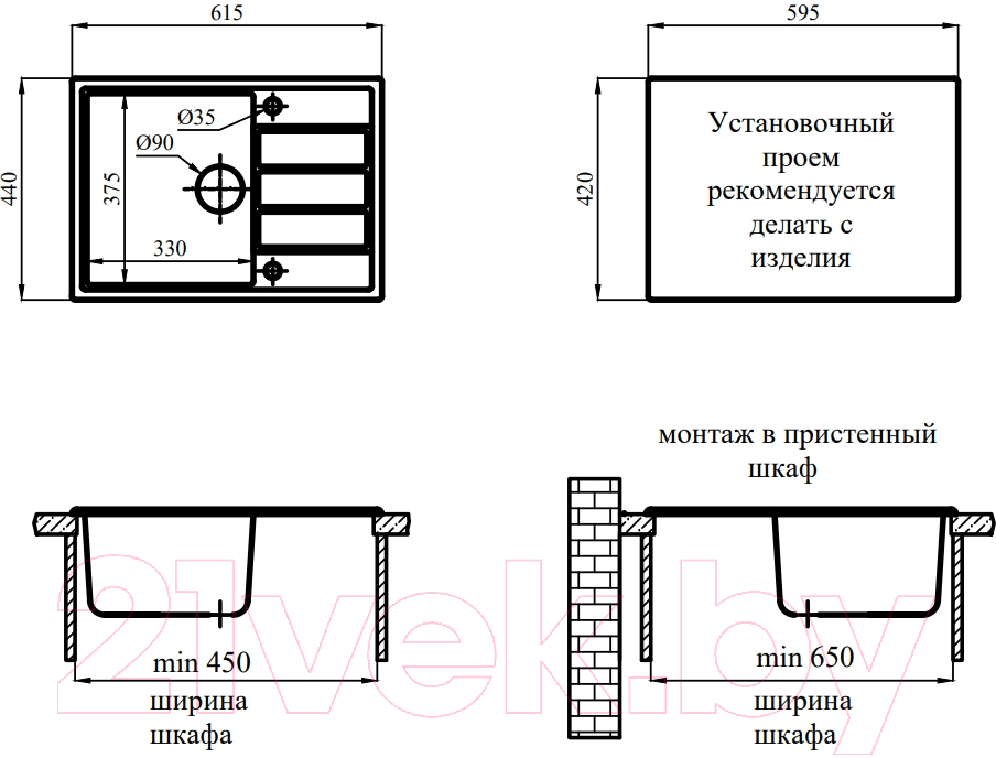 Мойка кухонная Marblan Recta R