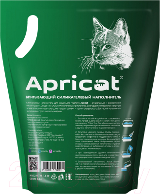 Наполнитель для туалета Apricat Сликагелевый (1.6кг)