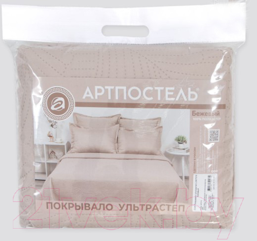 Покрывало АртПостель Бежевый 2241 (ультрастеп, 150x215) — фото 4