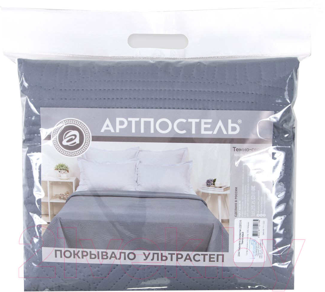 Покрывало АртПостель Темно-серый 2241 (ультрастеп, 150x215) — фото 3