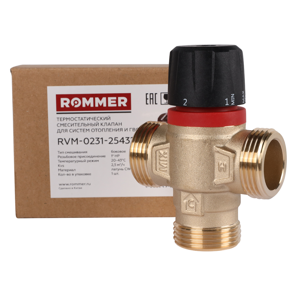 Клапан термостатический Rommer RVM-0231-254325