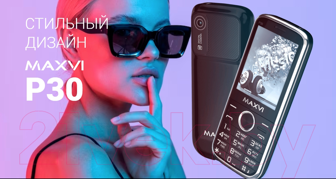 Maxvi P30 черный Мобильный телефон 2 SIM-карты купить в Минске, Гомеле,  Витебске, Могилеве, Бресте, Гродно