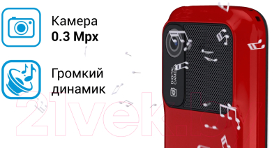 Мобильный телефон Maxvi P30 (черный)