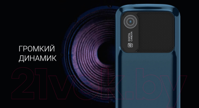 Мобильный телефон Maxvi P30 (синий)