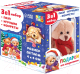 Подарочный набор Puzzle Time Подарки от медвежат 3 в 1 / 9714338 - 