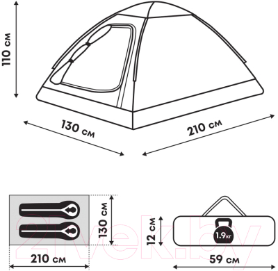 Палатка RSP Outdoor Kold 2 / T50-KO2GN