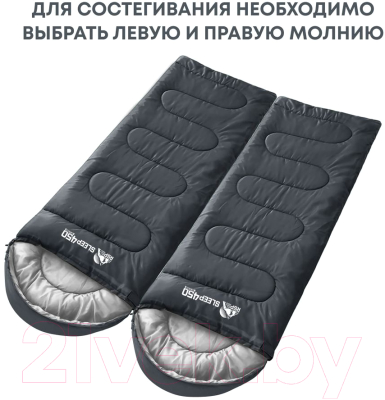 Спальный мешок RSP Outdoor Sleep 450 / SB-SLE-450-G-R (серый)