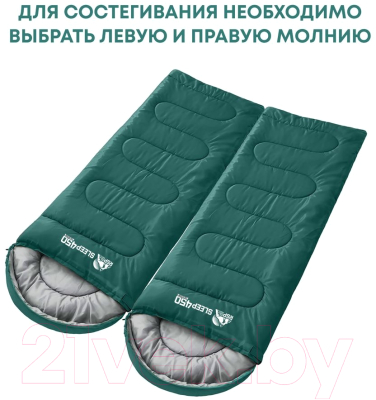Спальный мешок RSP Outdoor Sleep 450 / SB-SLE-450-GN-L (зеленый)