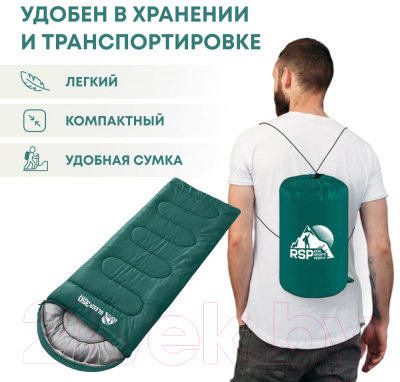 Спальный мешок RSP Outdoor Sleep 350 / SB-SLE-350-GN-R (зеленый)