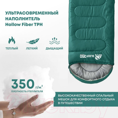 Спальный мешок RSP Outdoor Sleep 350 / SB-SLE-350-GN-R (зеленый)