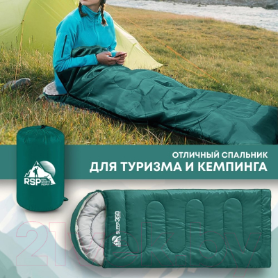 Спальный мешок RSP Outdoor Sleep 350 / SB-SLE-350-GN-R (зеленый)