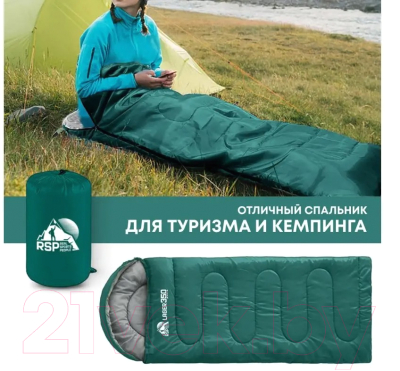 Спальный мешок RSP Outdoor Lager 350 / SB-LAG-350-GN-L (зеленый)
