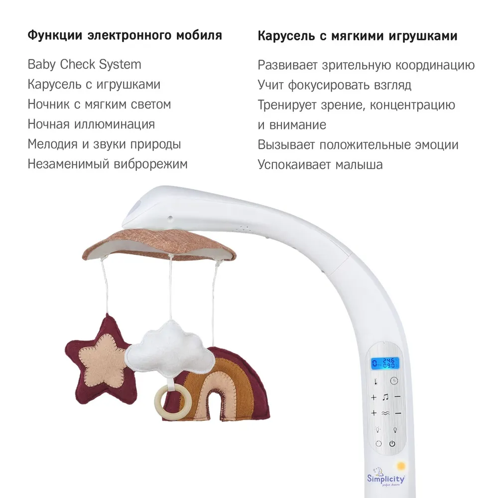 Детская кроватка Simplicity С системой автоукачивания / GL4070