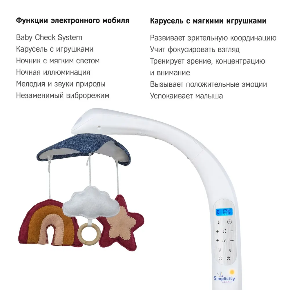 Детская кроватка Simplicity С системой автоукачивания / GL4070