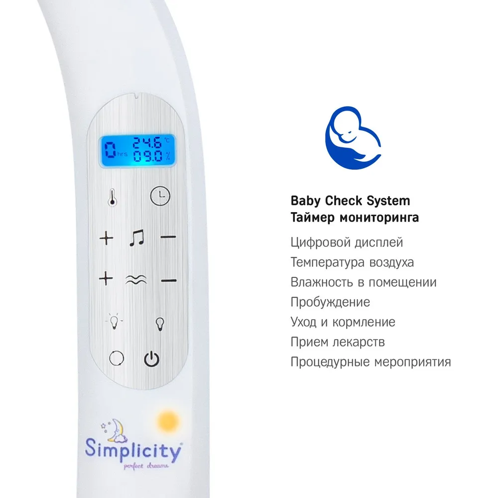 Детская кроватка Simplicity С системой автоукачивания / GL4070