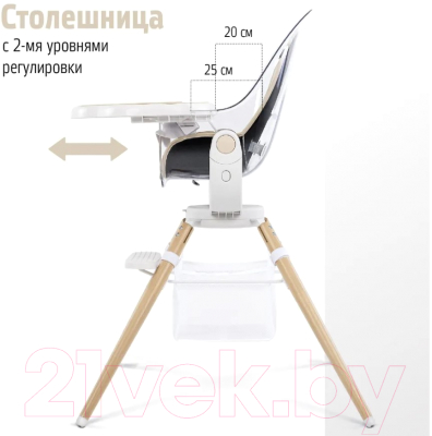 Стульчик для кормления Nuovita Gourmet G2 (бежевый)
