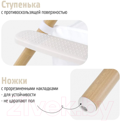 Стульчик для кормления Nuovita Gourmet G2 (бежевый)