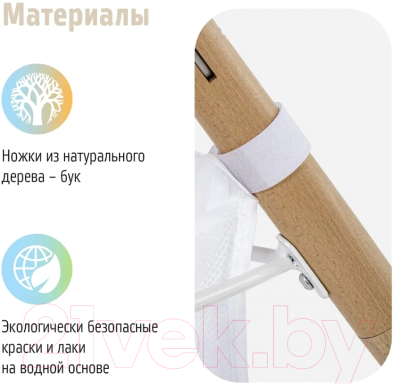 Стульчик для кормления Nuovita Gourmet G2 (бежевый)