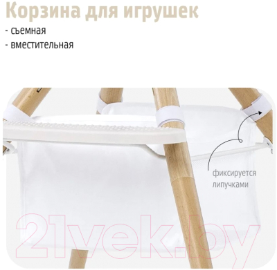 Стульчик для кормления Nuovita Gourmet G2 (бежевый)