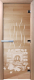 Стеклянная дверь для бани/сауны Doorwood Банька 70x190 / DW01008 (прозрачный) - 