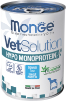 Влажный корм для собак Monge VetSolution Dog Hypo с тунцом (400г) - 