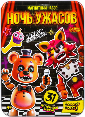 

Развивающий игровой набор, Ночь ужасов / 9938095